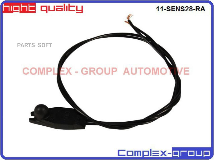 

Датчик Температуры Окр Воздуха CGA 11SENS28RA