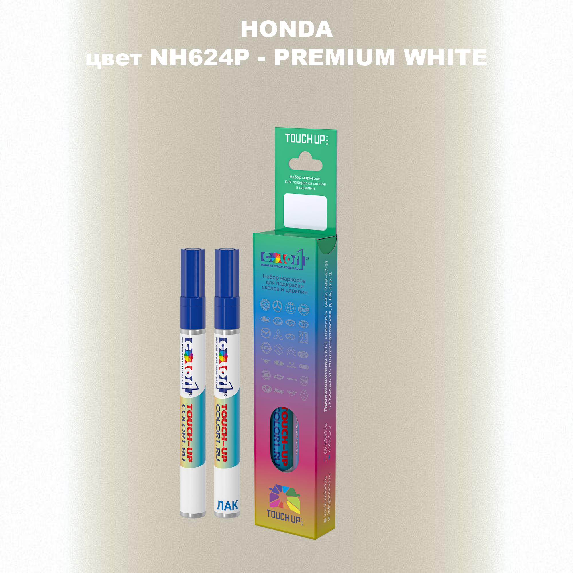 

Маркер с краской COLOR1 для HONDA, цвет NH624P - PREMIUM WHITE, Прозрачный