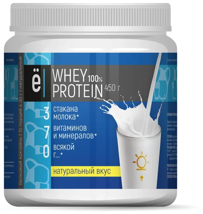 Сывороточный протеин Ёбатон Whey Protein 450 г Безвкусный