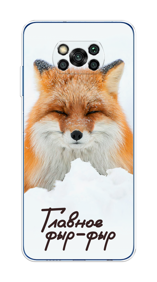 

Чехол на Xiaomi Poco X3/X3 Pro "Снежный фыр-фыр", Оранжевый;белый;коричневый, 39250-1