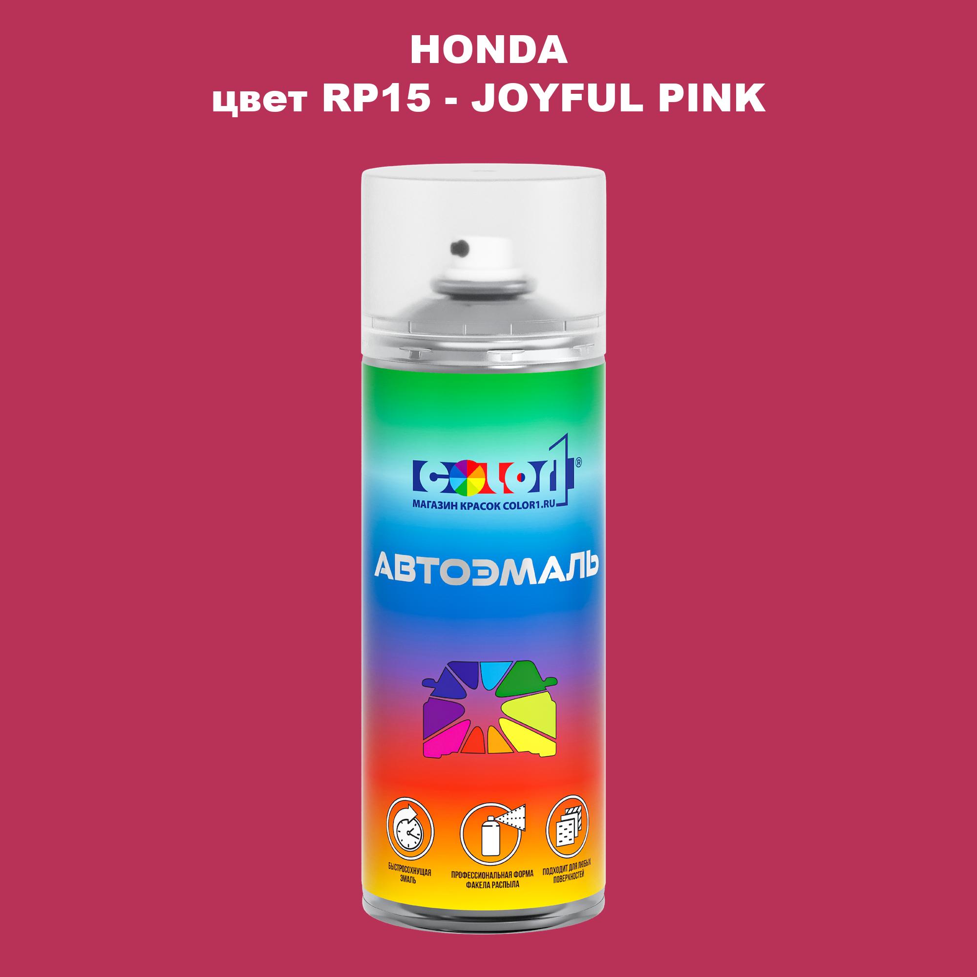 

Аэрозольная краска COLOR1 для HONDA, цвет RP15 - JOYFUL PINK, Прозрачный