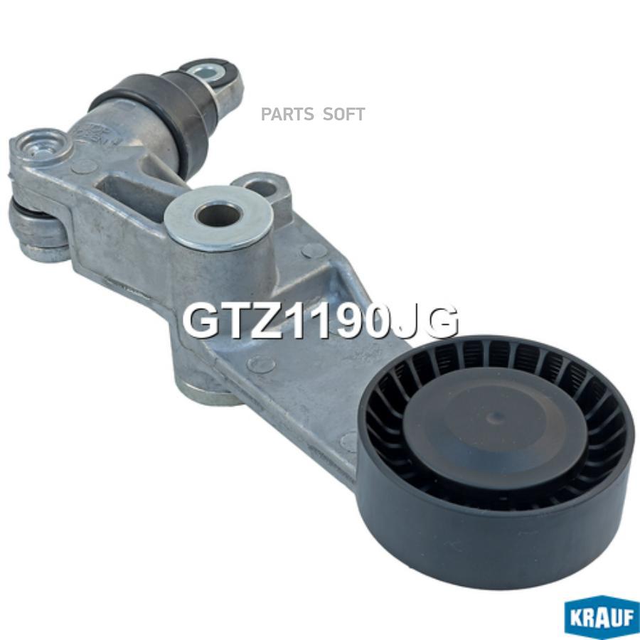 

Натяжитель Приводного Ремня Krauf арт. GTZ1190JG