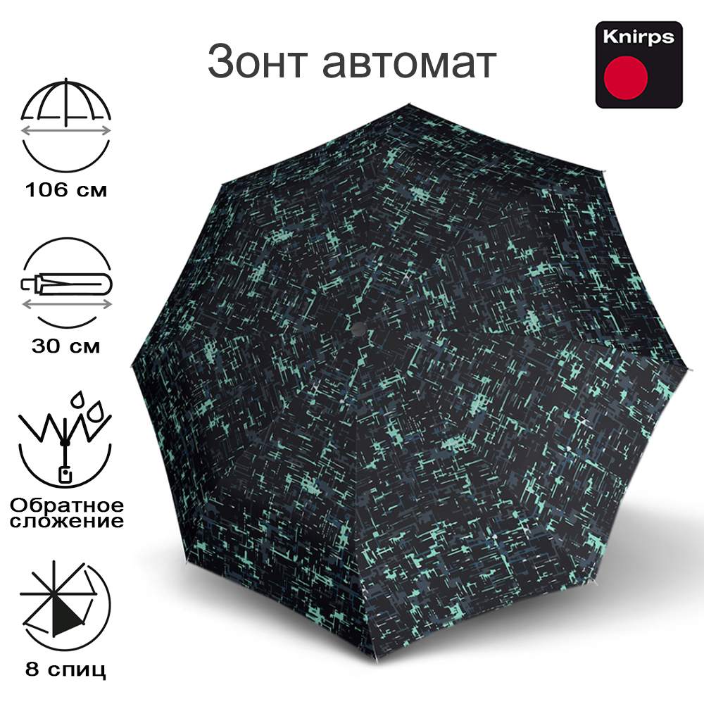 

Зонт женский Knirps Re3 Duomatic structure mint, Re3 Duomatic