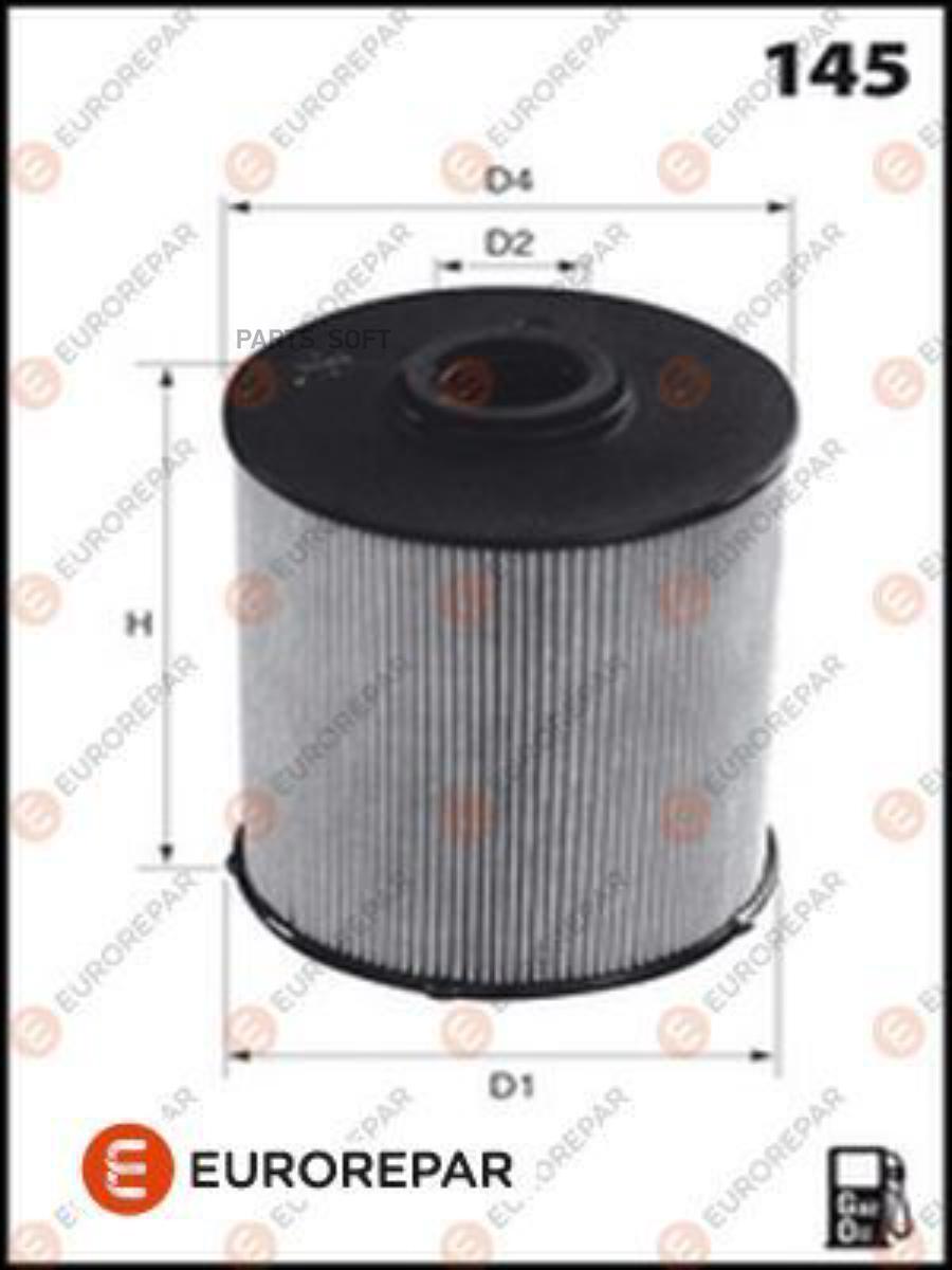 

Фильтр топливный EUROREPAR E148150