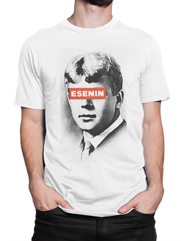 

Футболка мужская Dream Shirts Сергей Есенин Мужская25 белая M, Белый, Сергей Есенин Мужская25