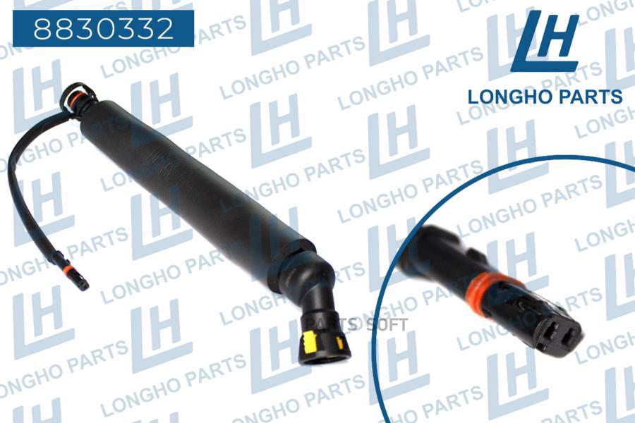

Патрубок вентиляции картера,BMW 11157567802(LONGHO)