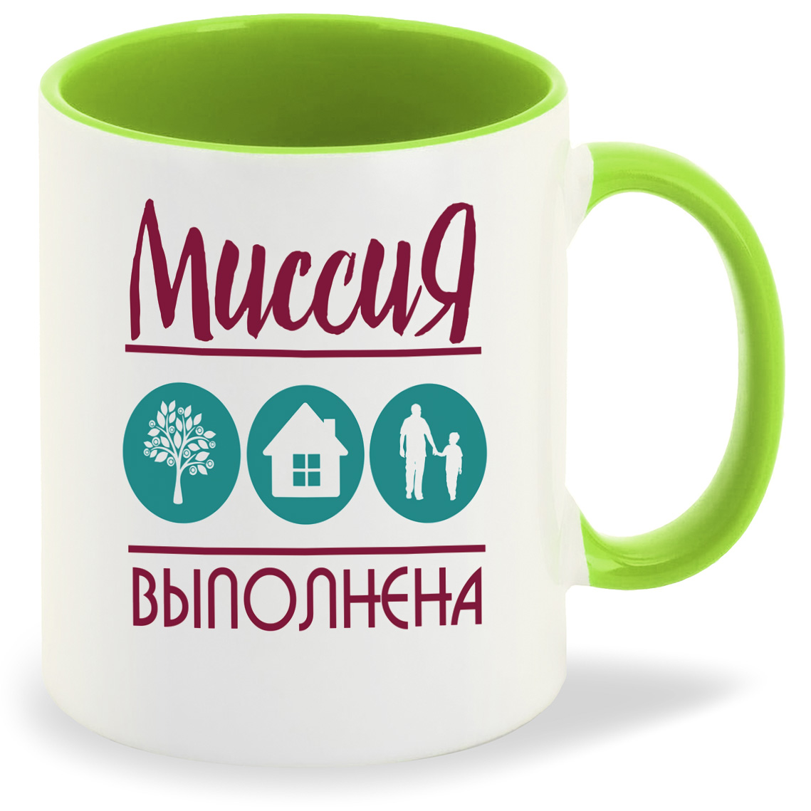 

Кружка CoolPodarok Прикол Семья Миссия выполнена, Прикол Семья Миссия выполнена