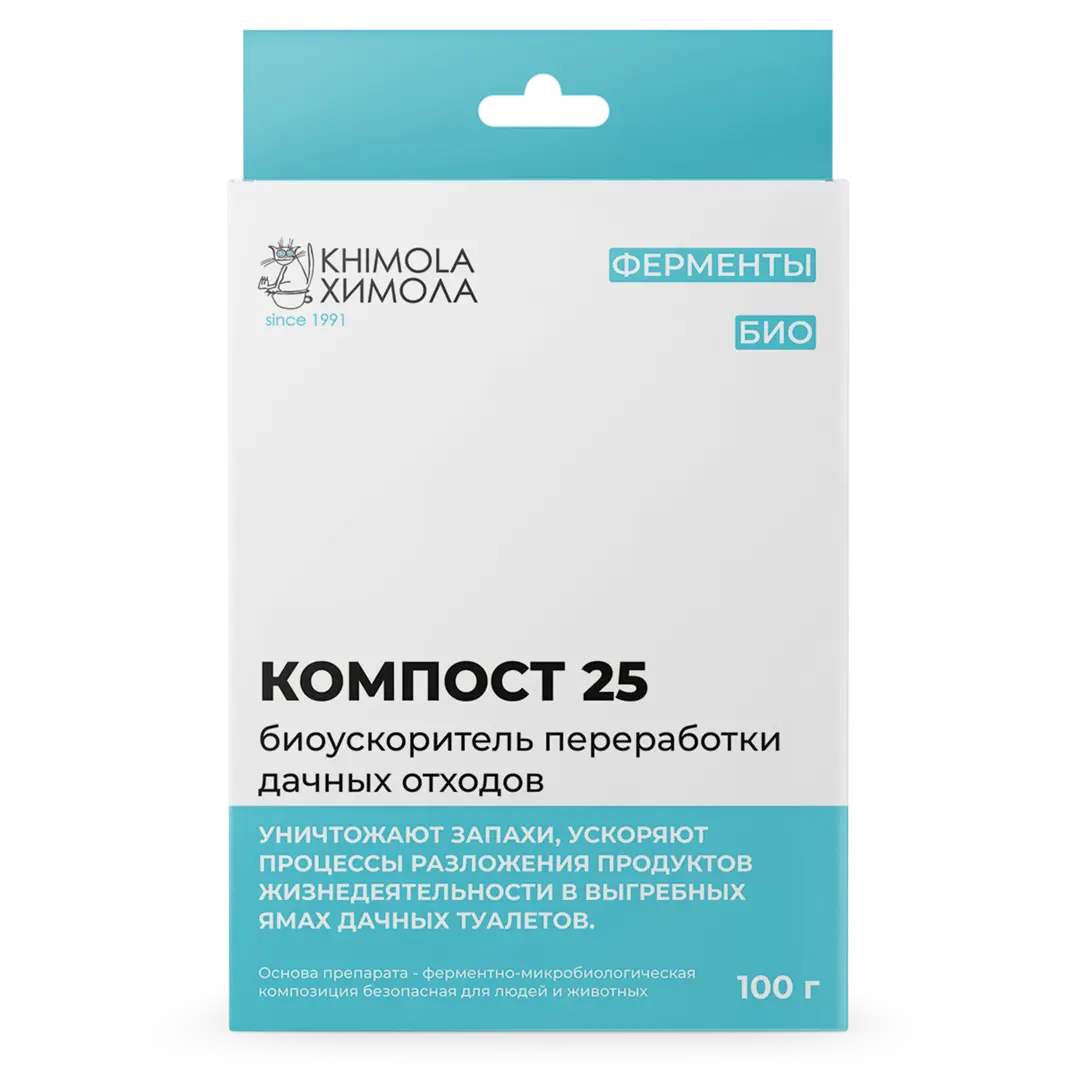 Биопрепарат Химола Компост-25 (OXI-GEN-ATOR) 100 г