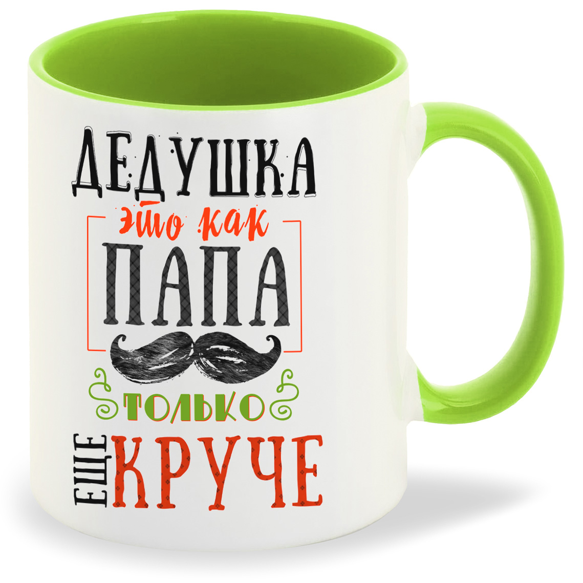 

Кружка CoolPodarok Прикол Семья Дедушка это как папа только еще круче, Прикол Семья Дедушка это как папа только еще круче