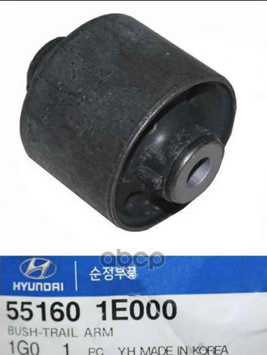 

Сайлентблок балки моста Hyundai/Kia 551601E000, 551601E000
