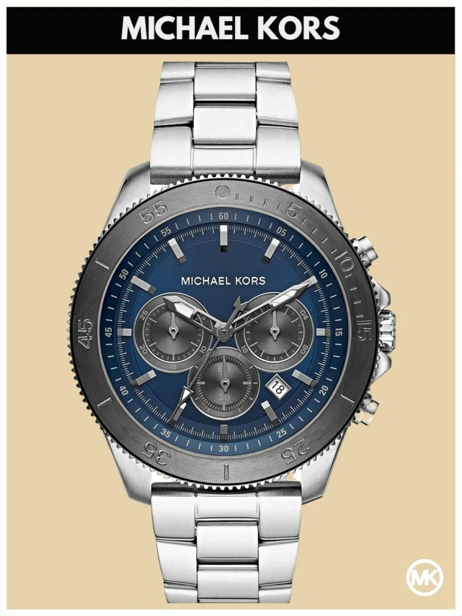 

Наручные часы мужские Michael Kors MK8662, MK8662