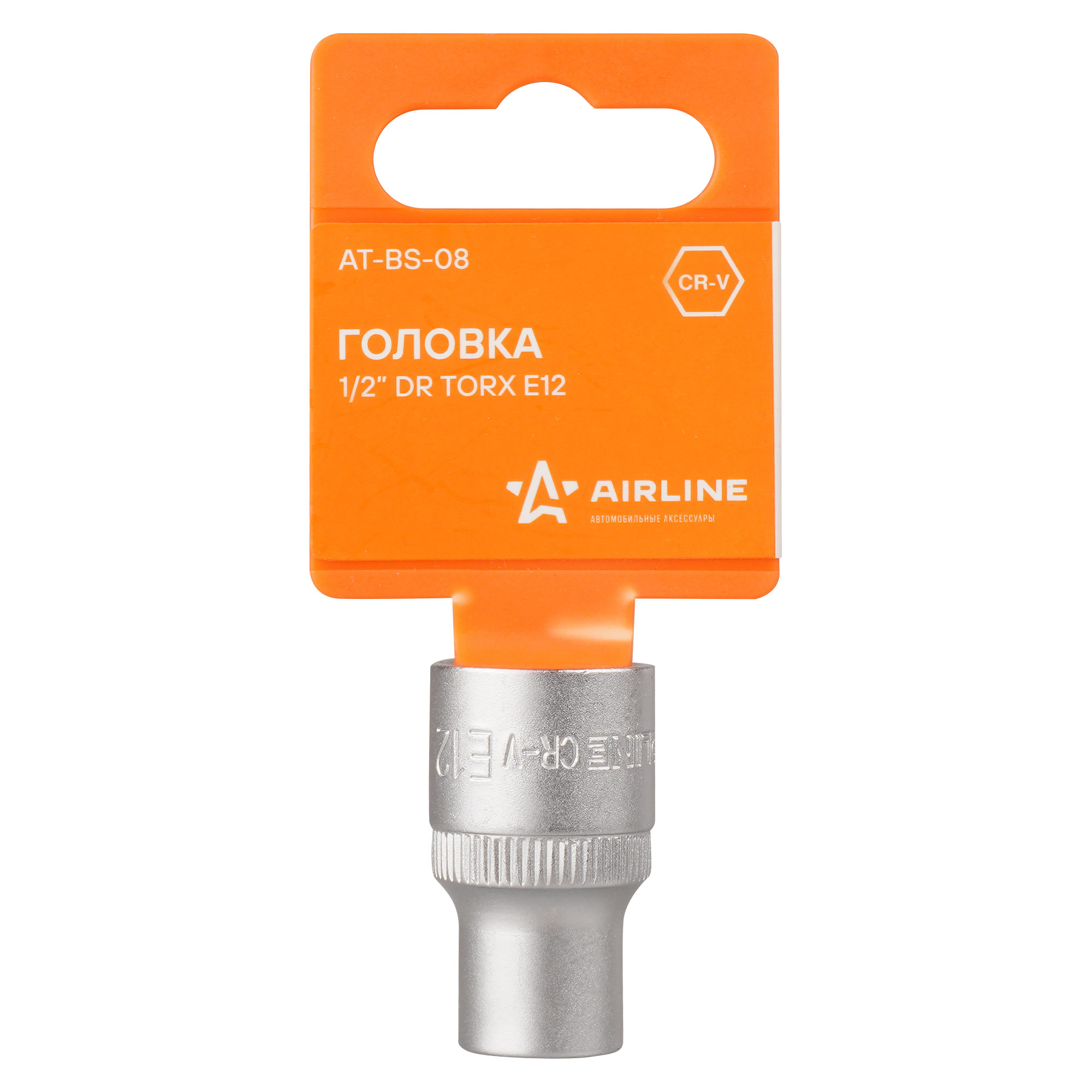 

AIRLINE ATBS08 Головка 1/2 DR TORX E12 (AT-BS-08)