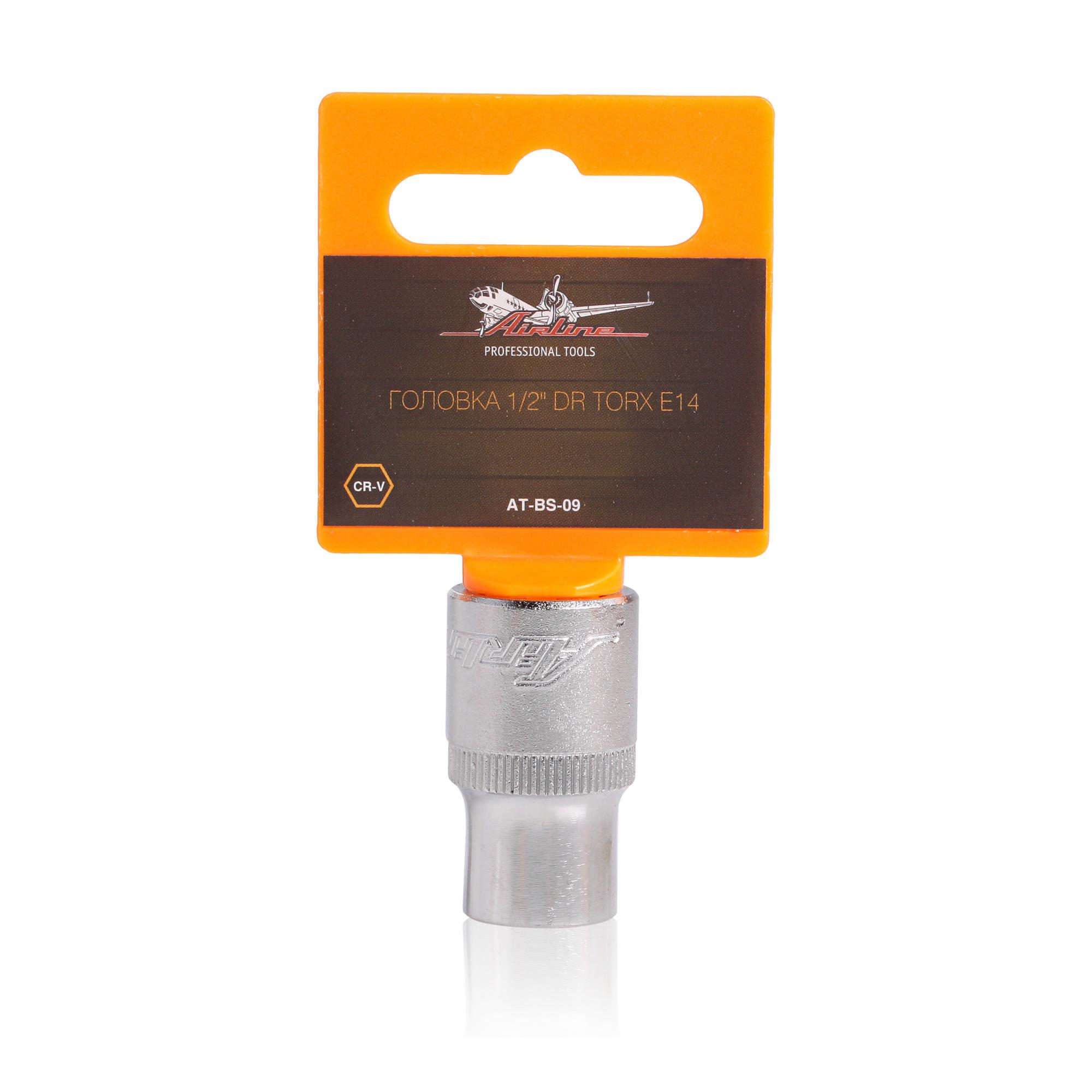 

AIRLINE ATBS09 Головка 1/2 DR TORX E14 (AT-BS-09)