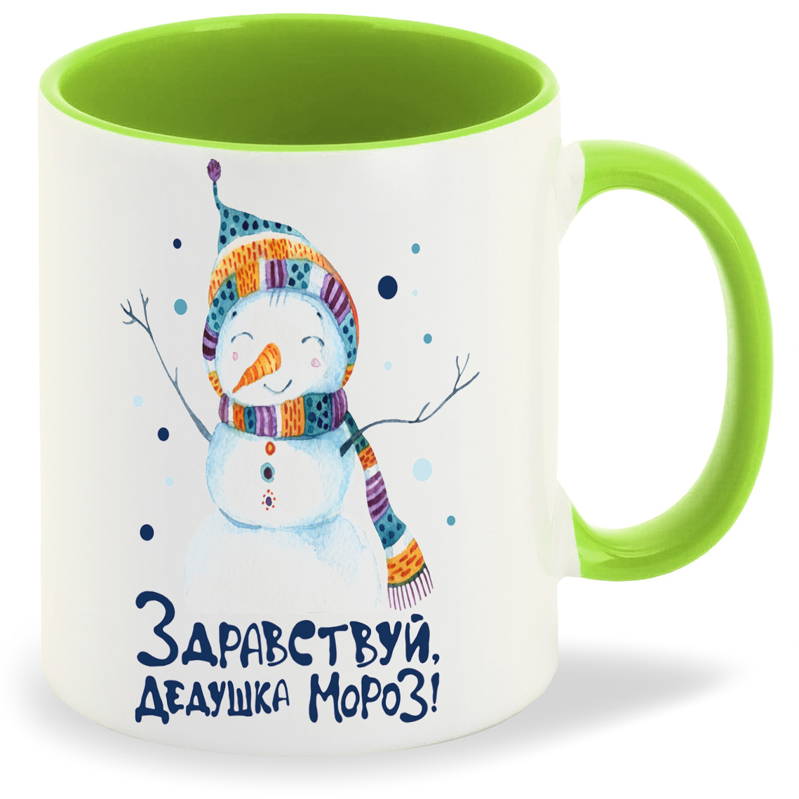 

Кружка CoolPodarok Здравствуй Дедушка Мороз Новый год Снеговик, Здравствуй Дедушка Мороз Новый год Снеговик