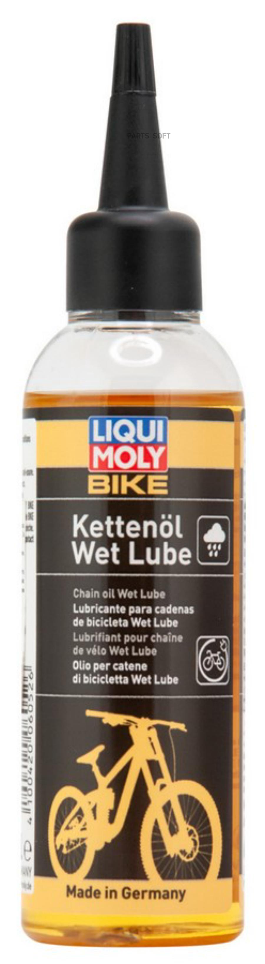 

LiquiMoly Bike Kettenol Wet Lube (0.1L)_смазка для цепей велосипедов (дождь/снег) !\
