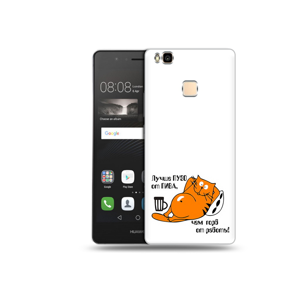 

Чехол MyPads Tocco для Huawei P9 Lite лучше пузо (PT74547.57.449), Прозрачный, Tocco