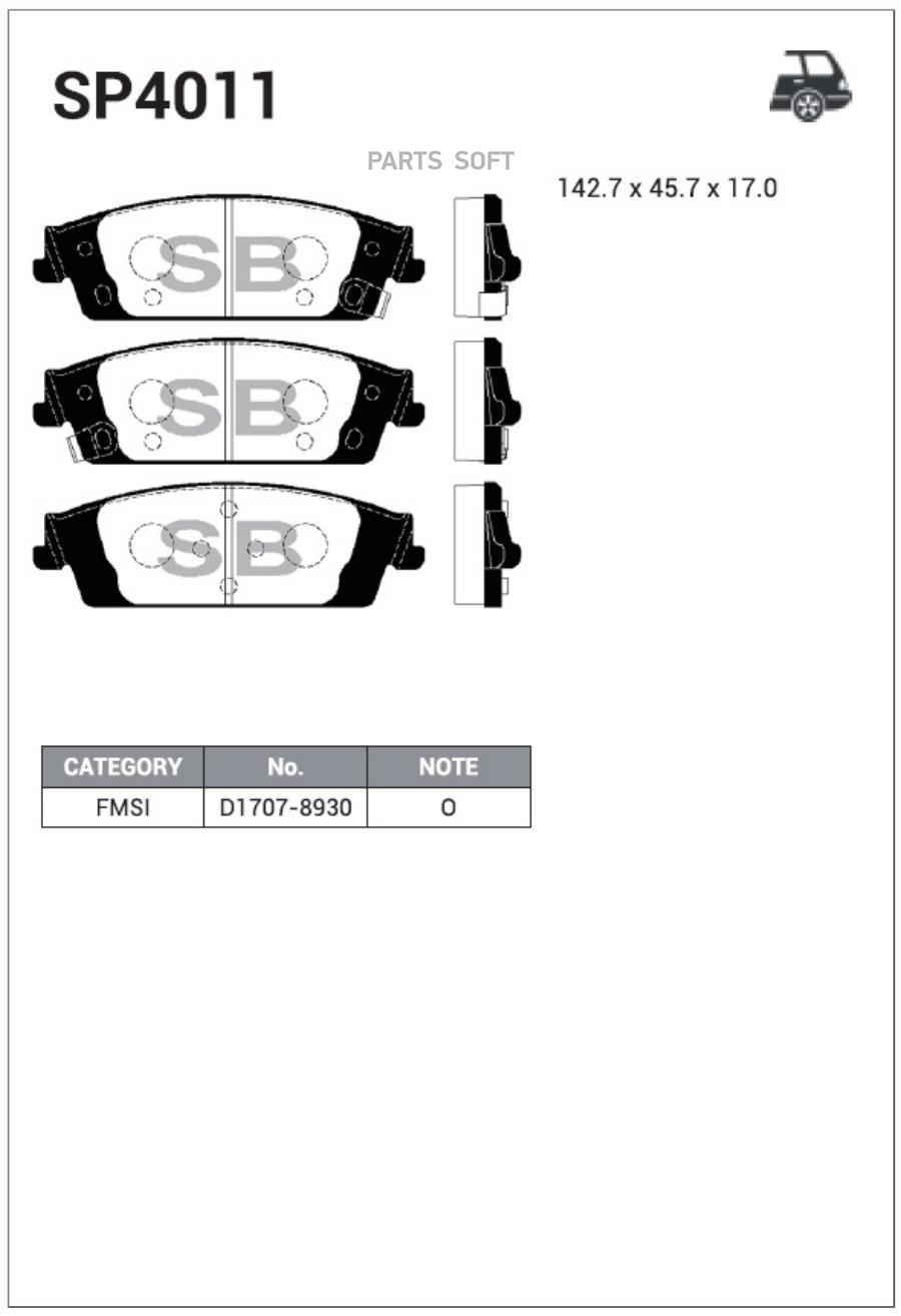 

Тормозные колодки Sangsin brake SP4011, SP4011