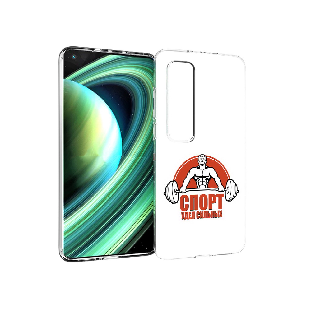 

Чехол MyPads Tocco для Xiaomi Mi 10 Ultra бодибилдинг спорт (PT156404.264.236), Прозрачный, Tocco