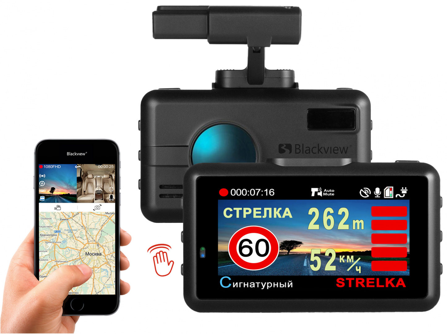 Видеорегистратор с оповещениями о камерах Blackview X PRO GPS/GLONASS