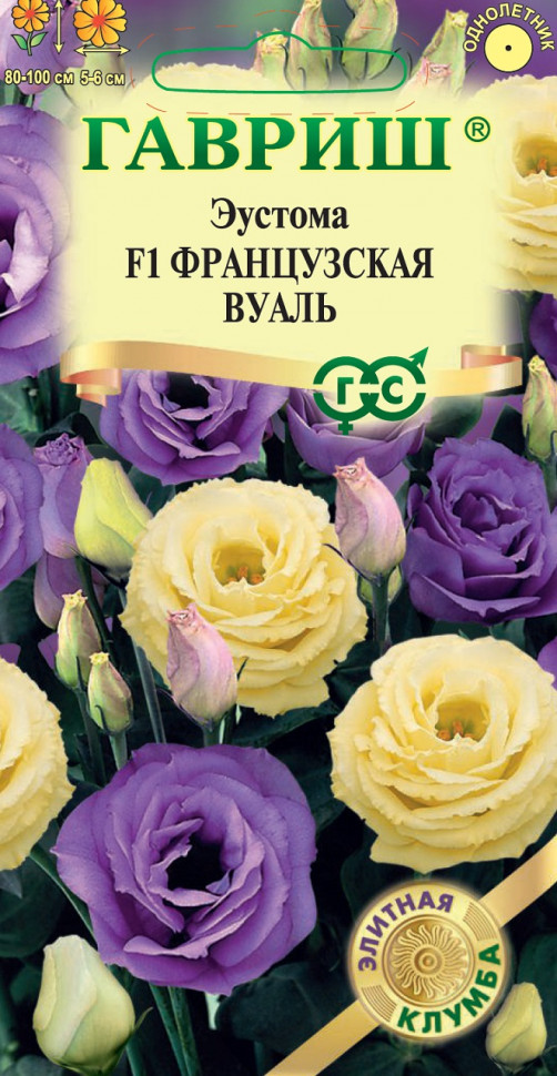 

Семена эустома Французская вуаль F1 Гавриш 1070008198-2 2 уп.