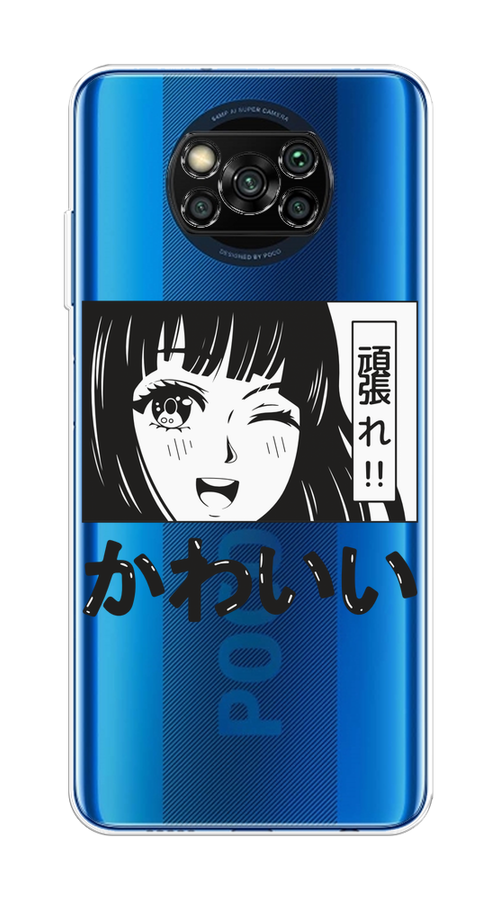 

Чехол на Xiaomi Poco X3/X3 Pro "Cute anime girl", Черный;серый;прозрачный;белый, 39250-1