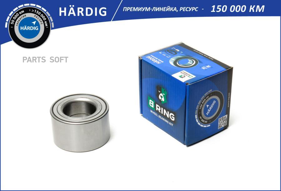 

BRING HBS1072 Подшипник ступицы TOYOTA Avensis 97 перед. [40x74x42] HBS10