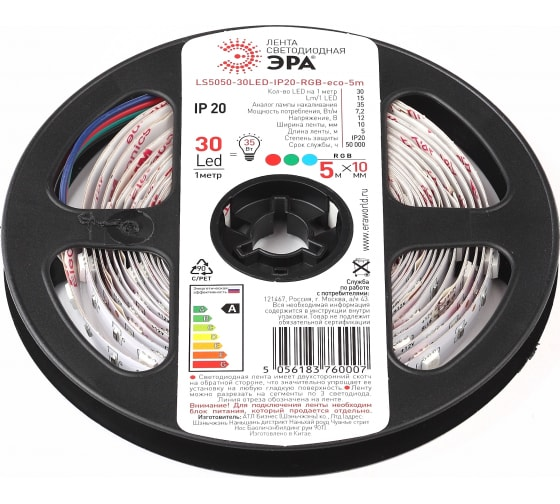 фото Эра светодиодная лента ls5050-30led-ip20-rgb-eco-5m б0035602