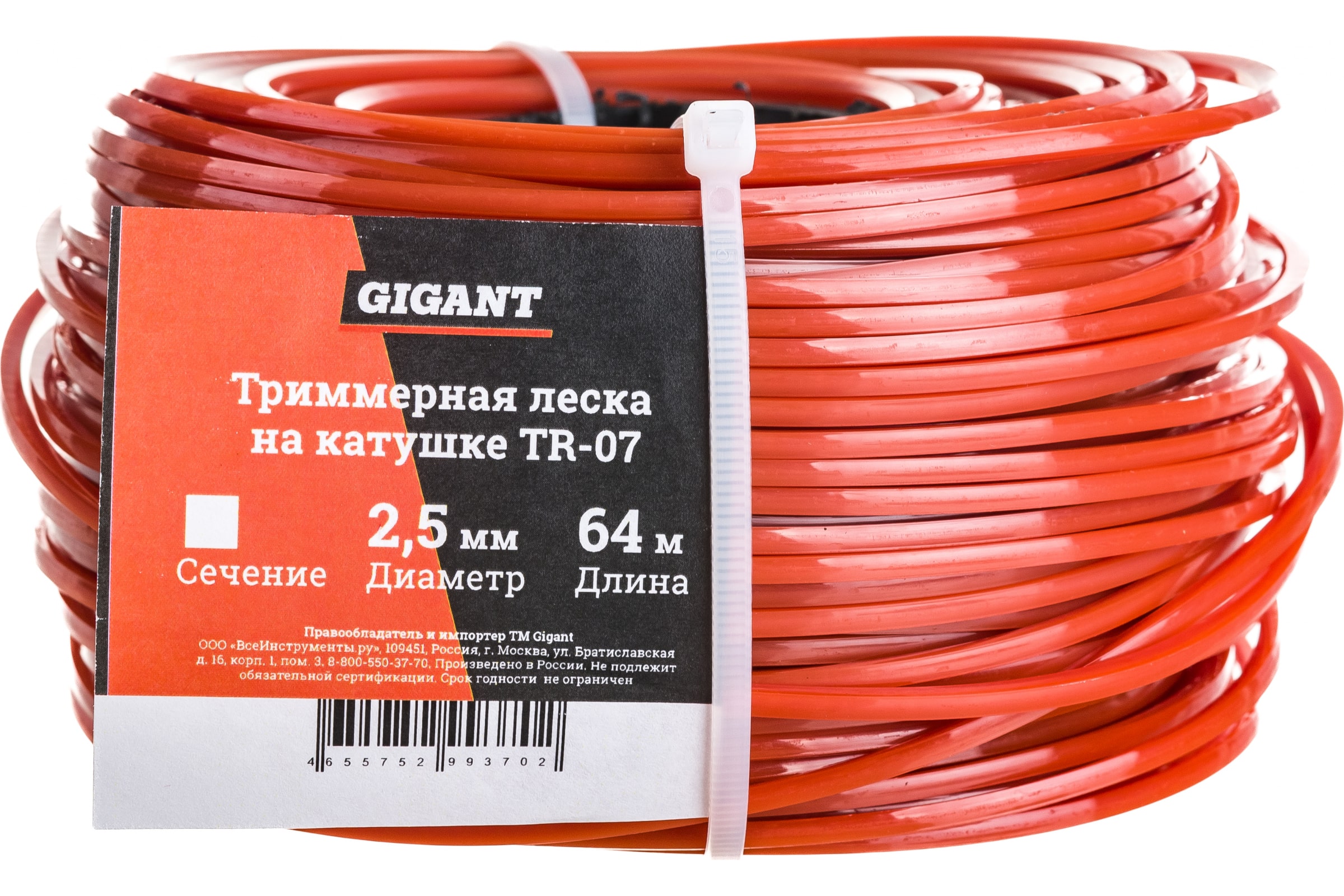 

Леска для триммера прямая квадрат 2,5 мм Gigant Gtr-07 19565868 64 м, Красный, GTR-07