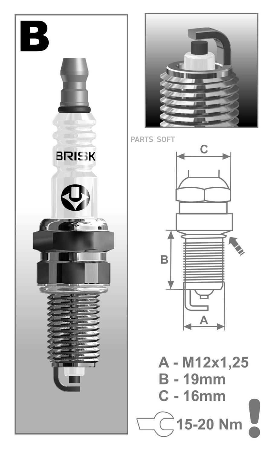 

Свеча зажигания BRISK BR15YC