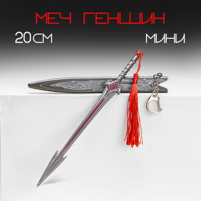 

Сувенирное оружие Sima-land 10421835, Серебристый