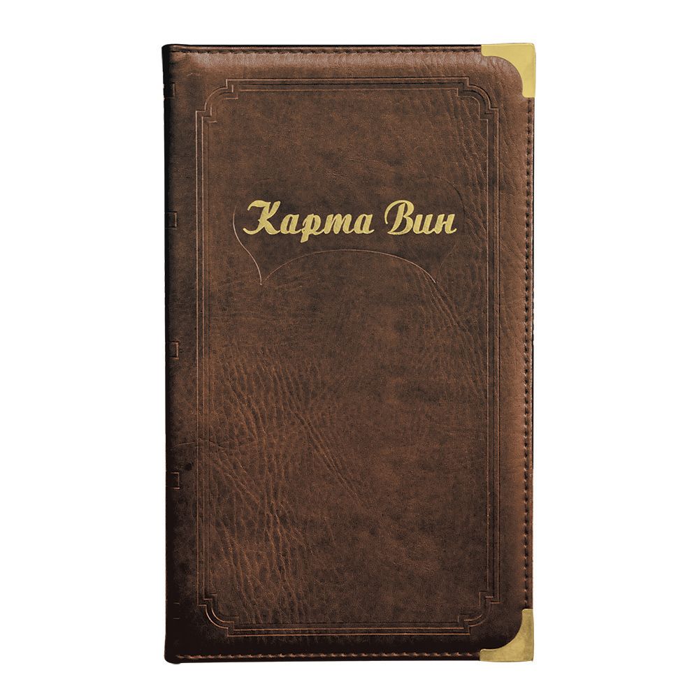 

Папка "Карта вин" коричневая, P.L. - BarWare, Коричневый