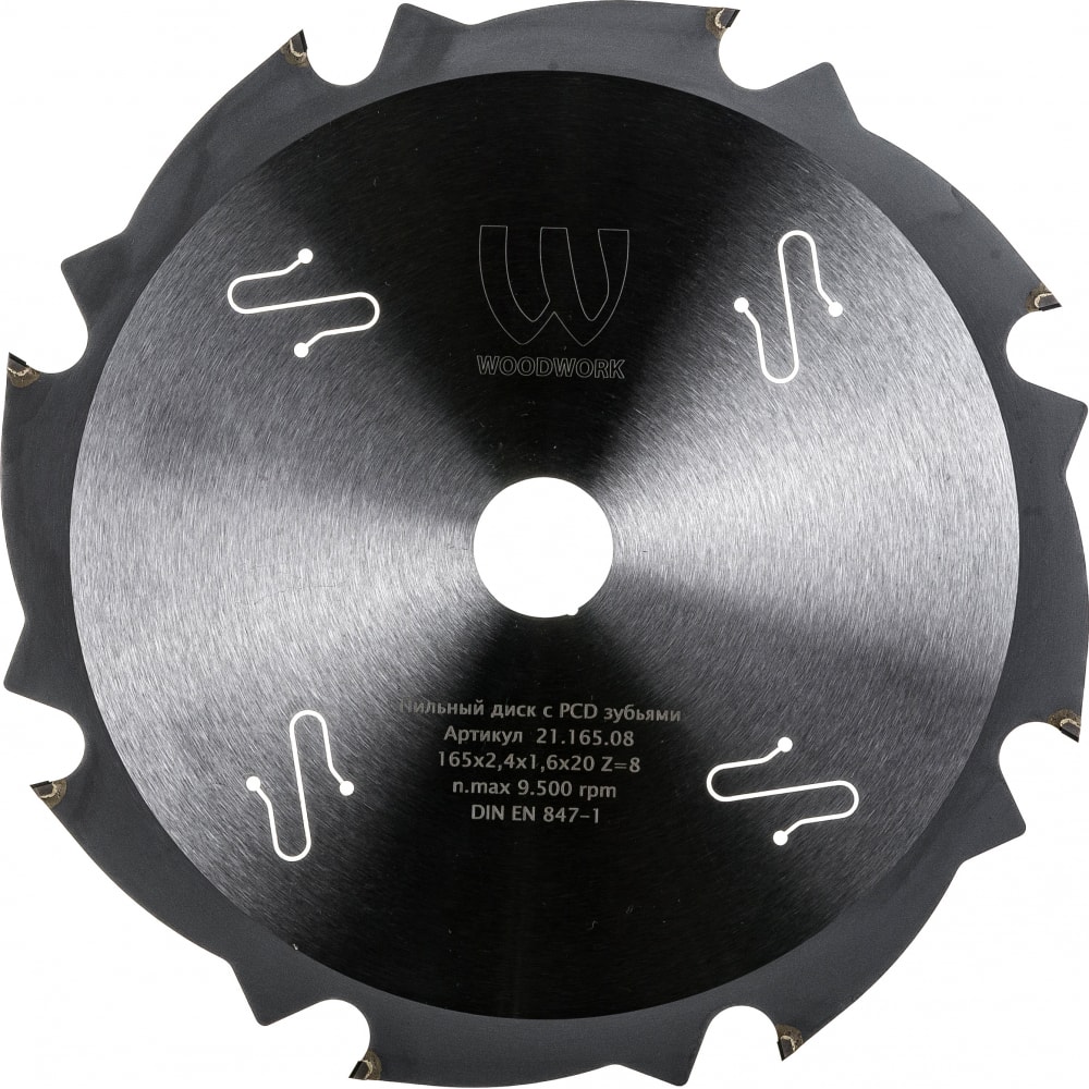 Диск пильный с PCD зубьями (165x2.4-1.6x20 мм; Z=8) WOODWORK 21.165.08