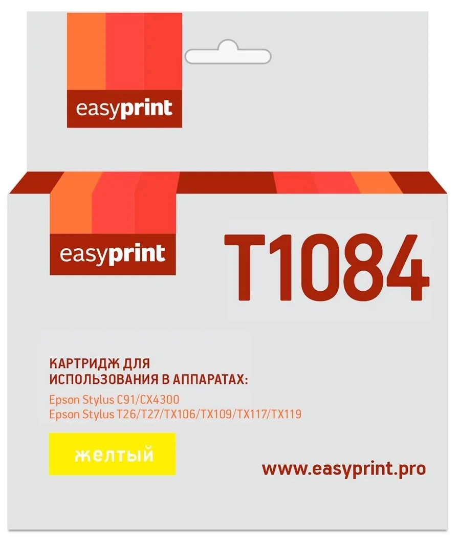

Картридж для лазерного принтера EasyPrint (C13T0924/T1084) желтый, совместимый