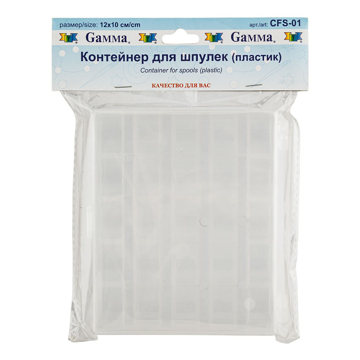 

Контейнер для шпулек Gamma 12 х 10 х 2,5 см прозрачный, Белый