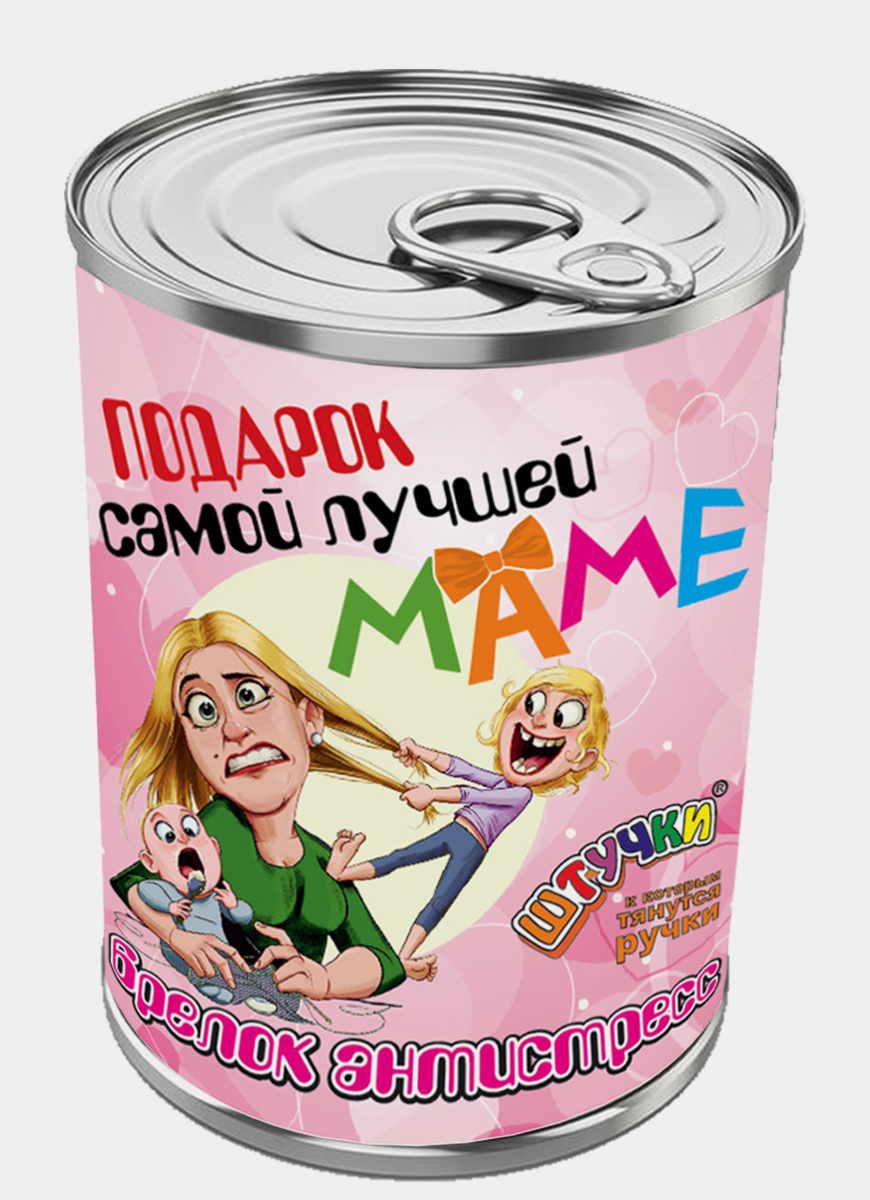 

Подарочный набор игрушка брелок антистресс в подарочной упаковке - банке Маме 21аси37ив, Светло-розовый, Маме