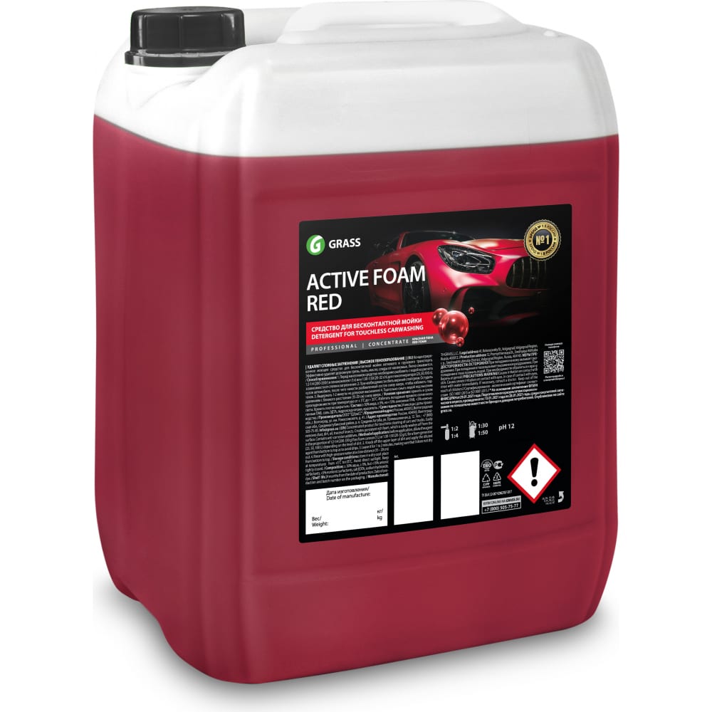 

Автошампунь для бесконтактной мойки Active Foam Red 20 кг Grass 800065