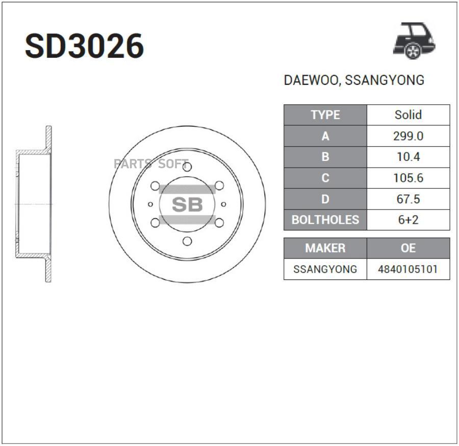 

Диск тормозной задний SSANG YONG Korando/Musso/Rexton /D=299mm SD3026, SD3026