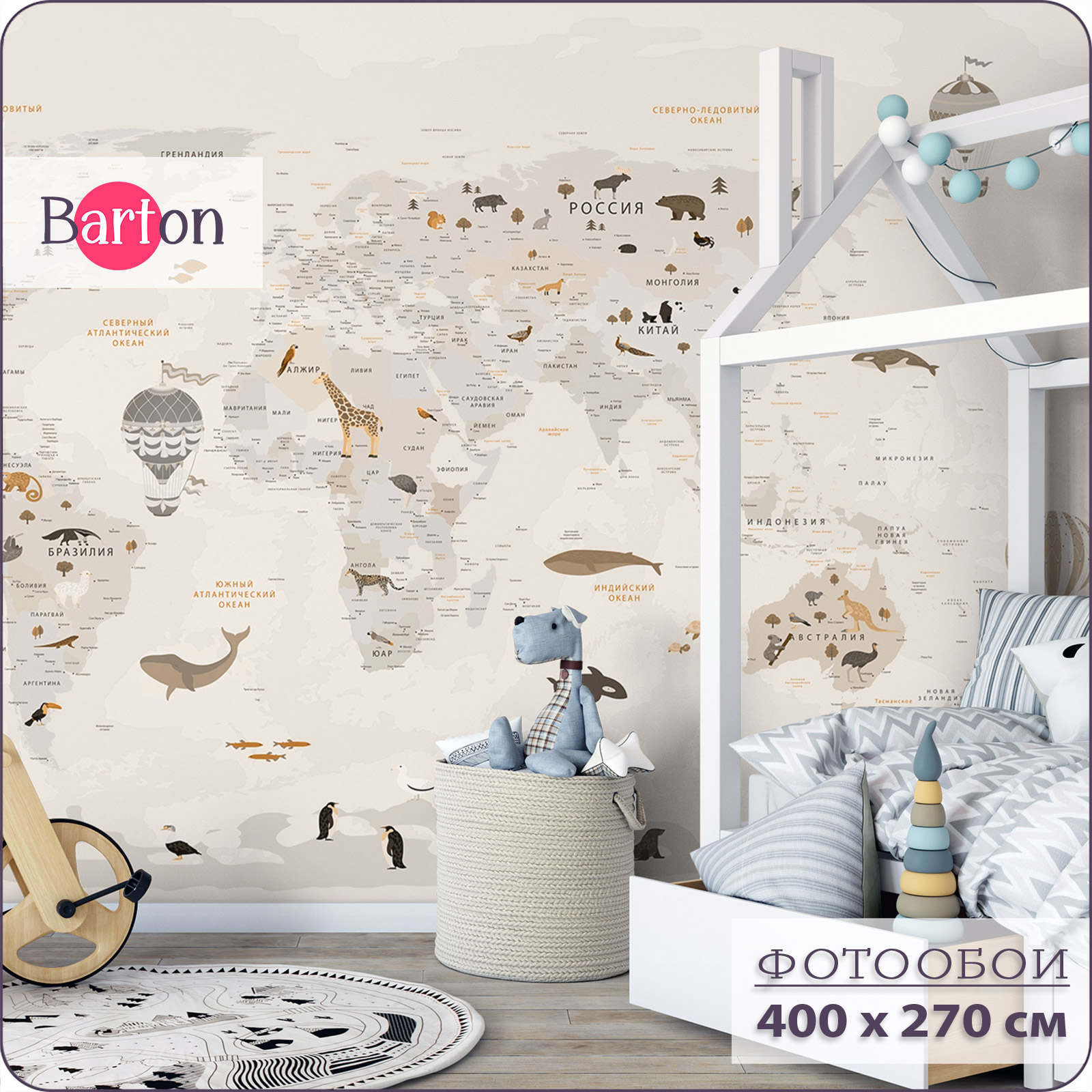 

Фотообои флизелиновые 3d Bartonwall детские Карта мира 400х270 см K18504-B, Бежевый;коричневый;серый;черный, K185
