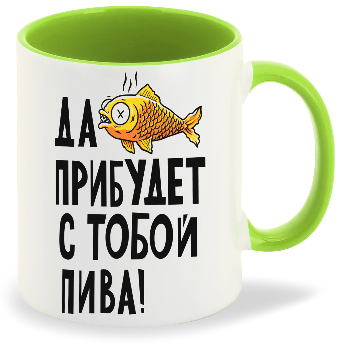 

Кружка CoolPodarok Прикол Да прибудет с тобой пива, Прикол Да прибудет с тобой пива