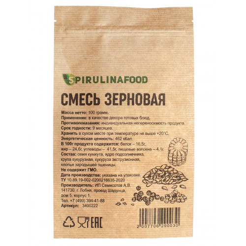 фото Смесь зерновая, смесь семян, 100 гр spirulinafood