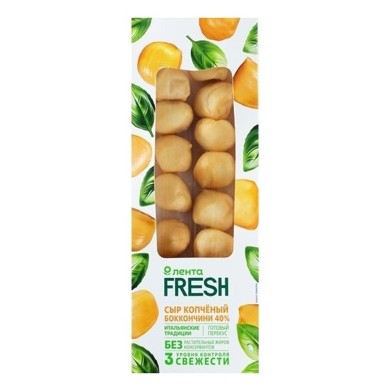 Сыр рассольный Лента Fresh Боккончини 40% БЗМЖ 100 г