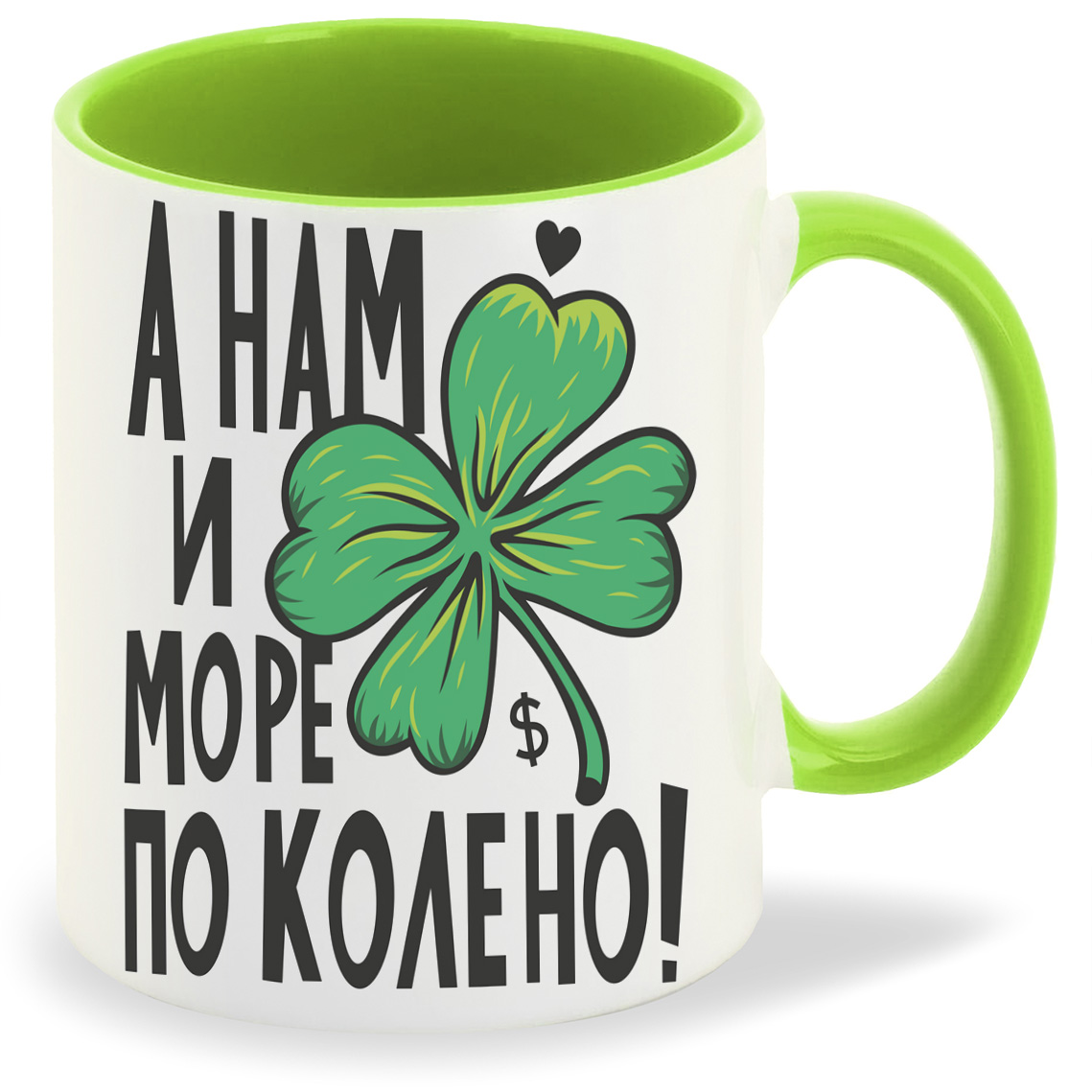 

Кружка CoolPodarok Прикол А нам и море по колено 2, Прикол А нам и море по колено 2