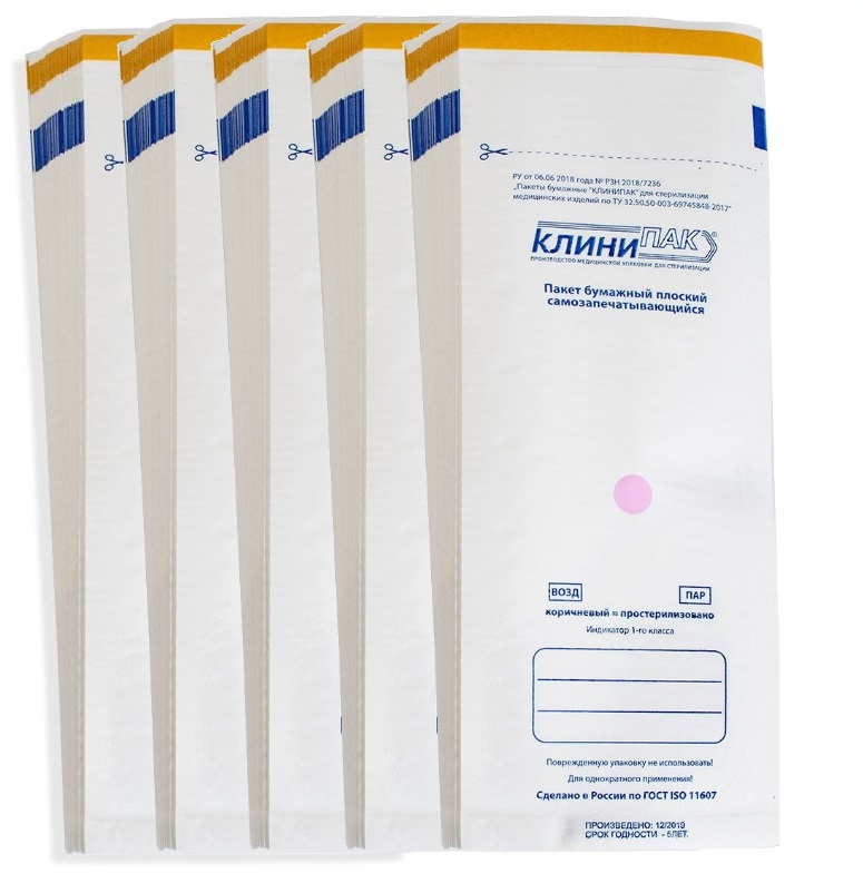 Комплект Пакеты бумажные Клинипак 100мм х 200мм белый КлиниПак 98233 5 упаковок пакеты бумажные клинипак 100мм х 250мм крафт