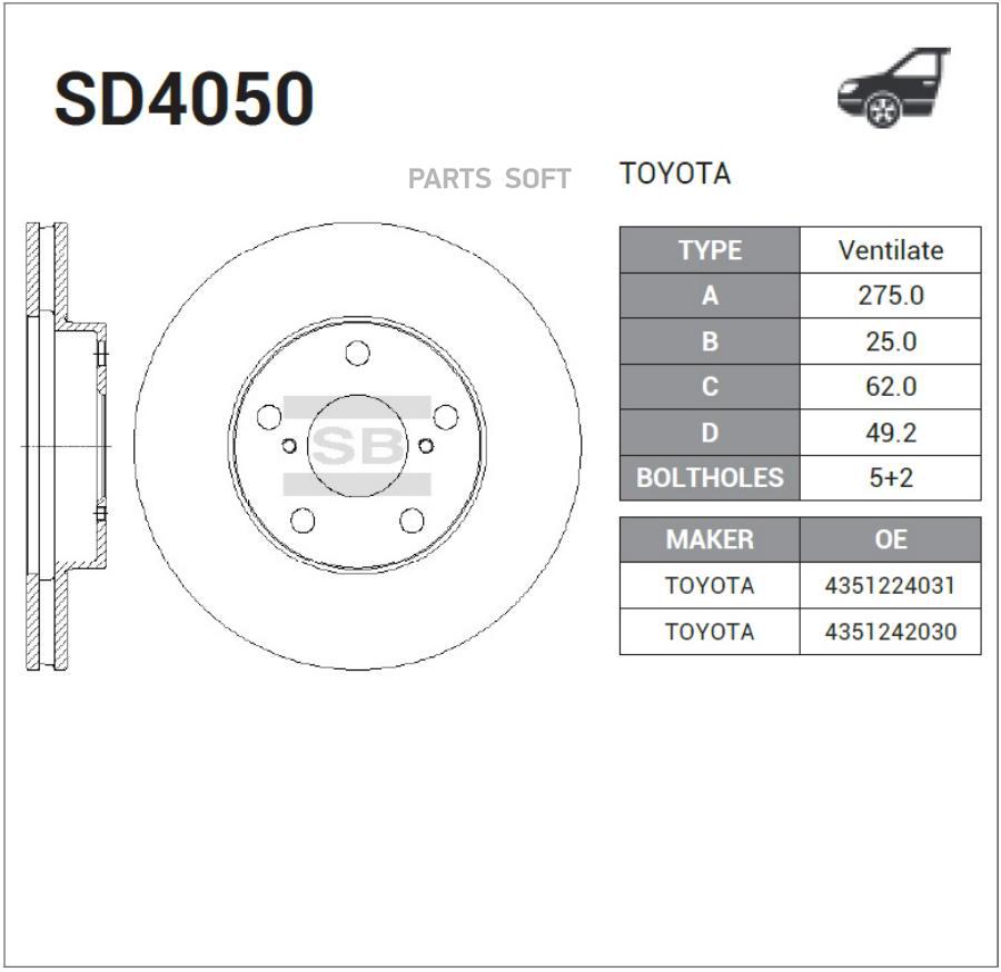 

SD4050_диск тормозной передний!\ Toyota RAV 4 all 00> HI-Q, SD4050