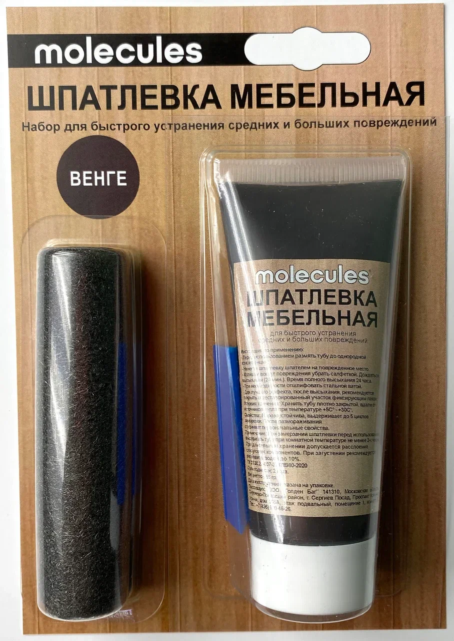 фото Шпатлевка molecules мебельная, цвет венге, 55 г