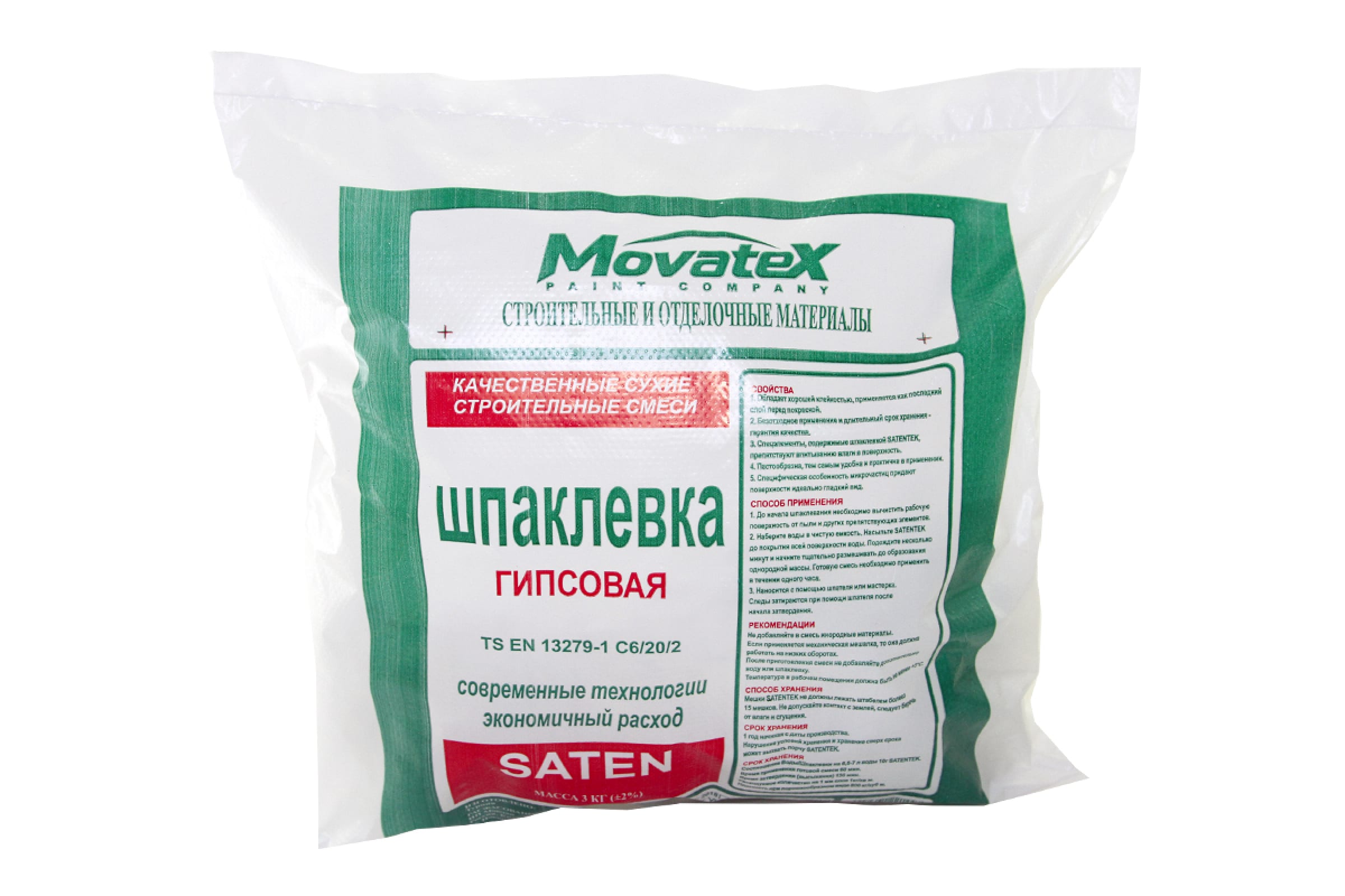 

Movatex Шпаклевка финишная SATEN 3кг Т02388