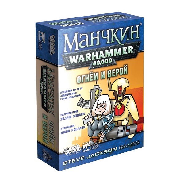 фото Настольная игра hobby world манчкин warhammer 40,000: огнём и верой 915298