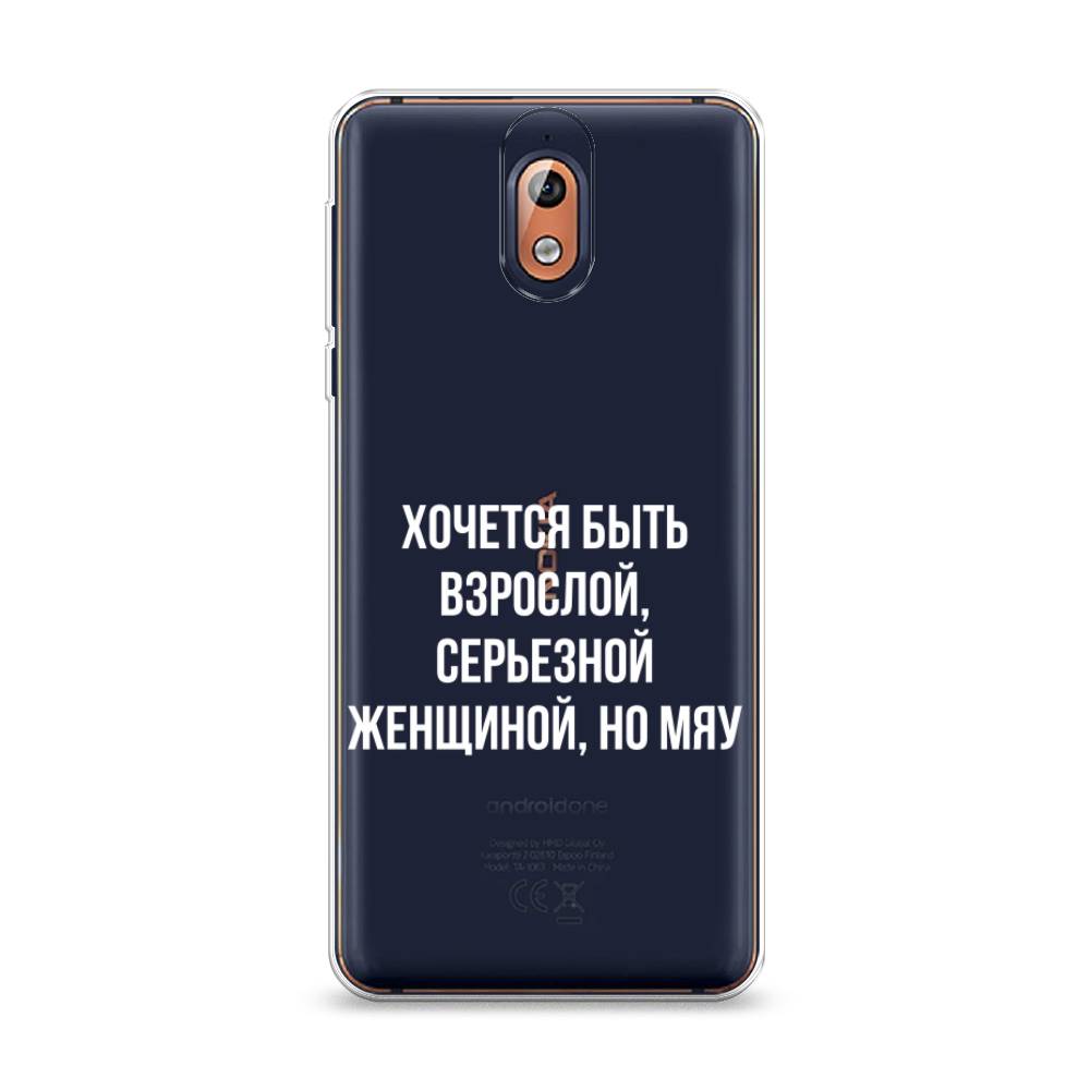 Чехол Awog на Nokia 3.1 / Нокиа 3.1 