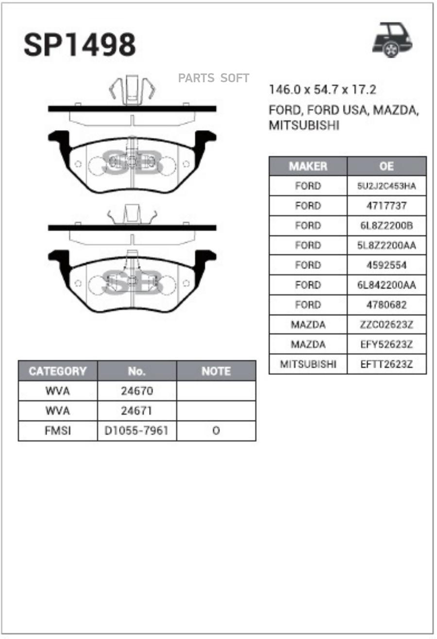 

Колодки дисковые з. \ Ford Maverick 2.0-3.0, Mazda Tribute 2.3/3.0 04> HI-Q SP1498, SP1498