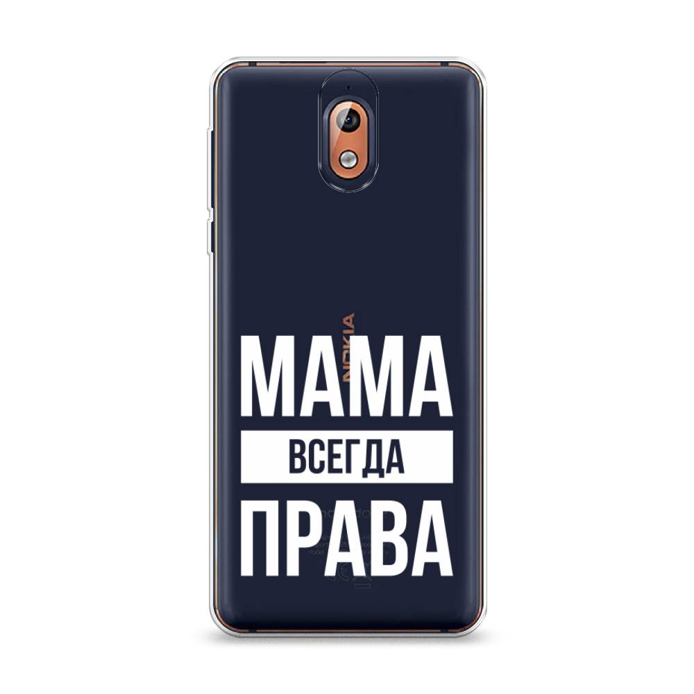 фото Чехол awog "мама права" для nokia 3.1
